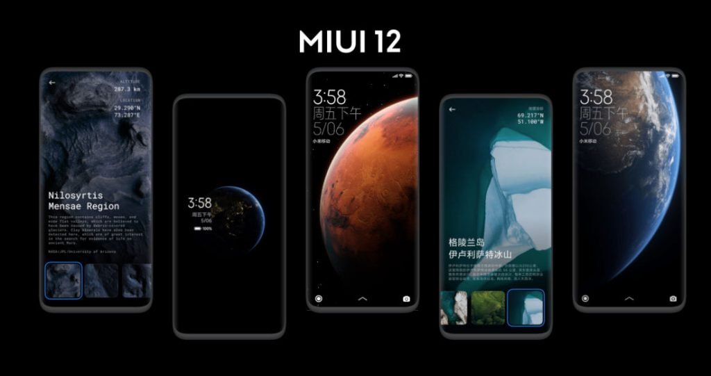 How to install MIUI 12 Super Planet Wallpapers on any Android device