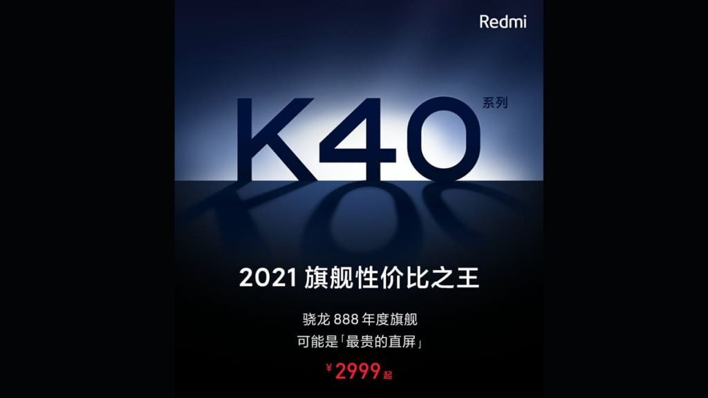Redmi K40