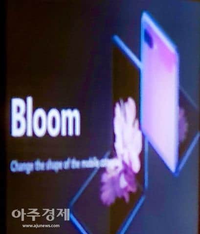 samsung bloom