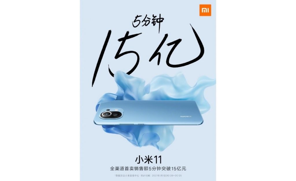 Xiaomi Mi 11